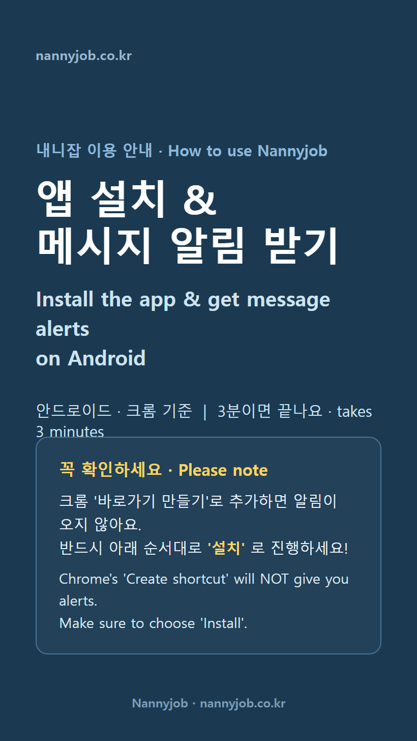 안내 1 · Guide 1
