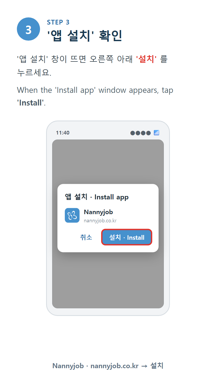 안내 5 · Guide 5